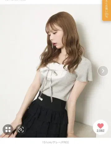 titty&co. 프론트 프릴 리본 탑스