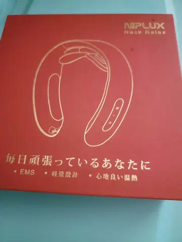 NIPLUX 목 이완