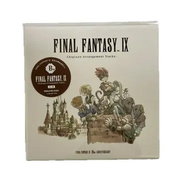 파이널 판타지 9 FF9 복권 B상 CD