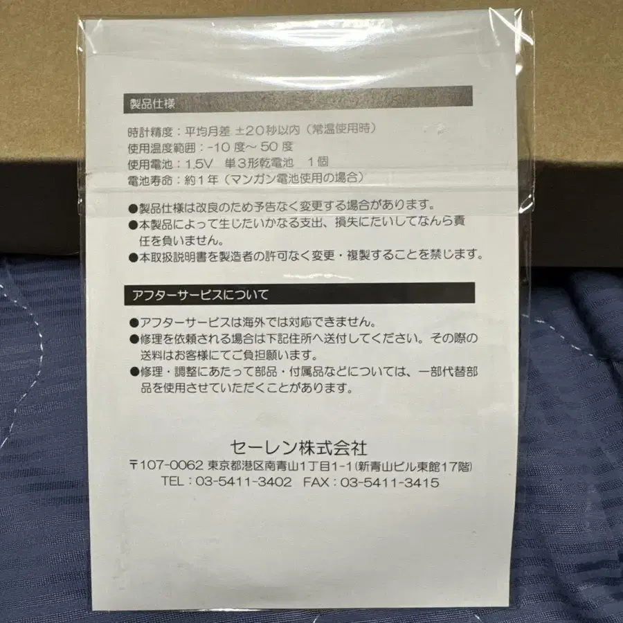 8번째 상품 이미지