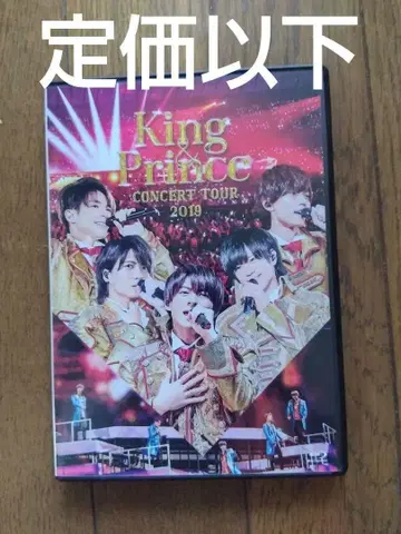 King Prince CONCERT TOUR 2019 DVD