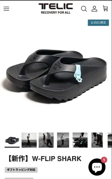 TELIC W-FLIP SHARK 블랙 M 24.0~24.5cm
