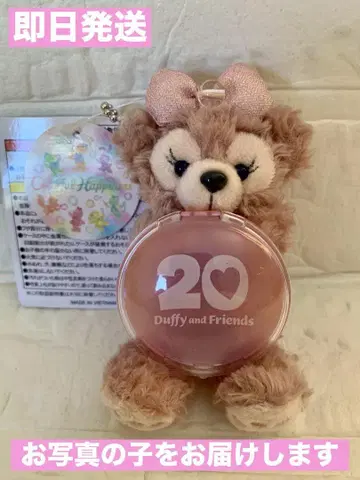 새상품 셰리 메이 20주년 봉제 인형 참 컬러풀 해피니스 더피