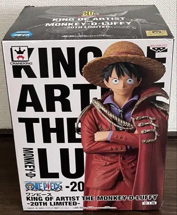 king of artist 루피 20th LIMITED