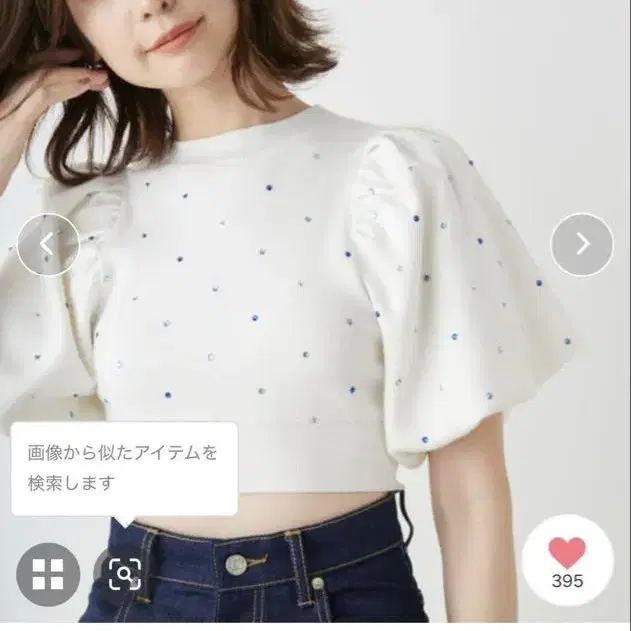 1번째 상품 이미지