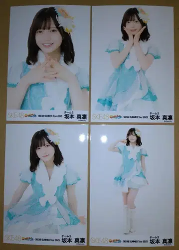 SKE48 사카모토 마린 2025년 SUMMER TOUR 랜덤 브로마이드
