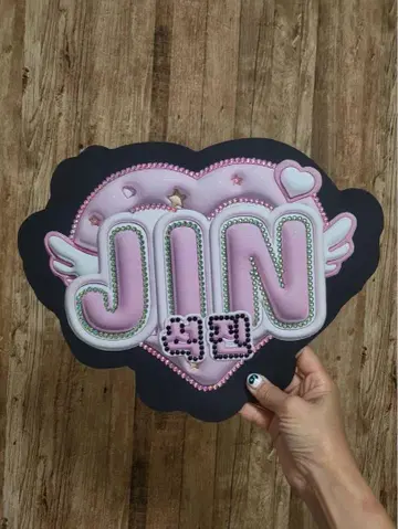 JIN 진석진 네임 보드 K-POP