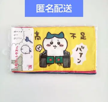 치이카와 (먼작귀) 도쿄 기념품 3장 세트 타월 하치와레 잔액 부족