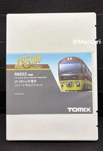 TOMIX JR 485계 700 기차 리조트 야마도리 세트