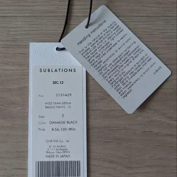 6번째 상품 이미지