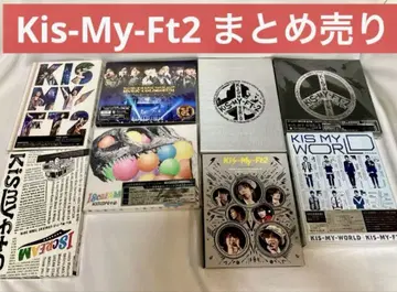 Kis-My-Ft2 키스마이 DVD 블루레이 블루레이 묶음 판매