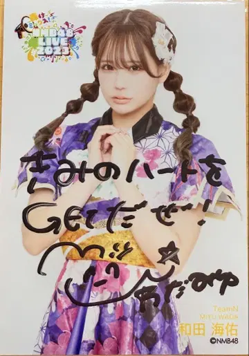 NMB48 와다 우미 나카리 브로마이드
