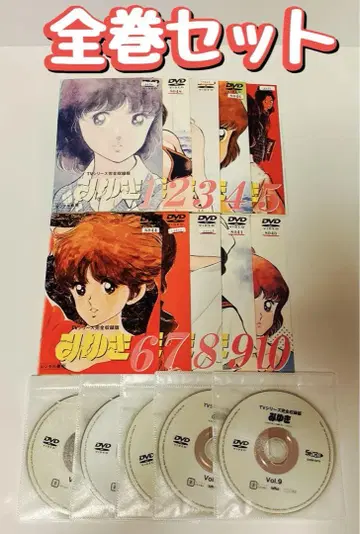 DVD 미유키 아다치 미츠루 전권 세트