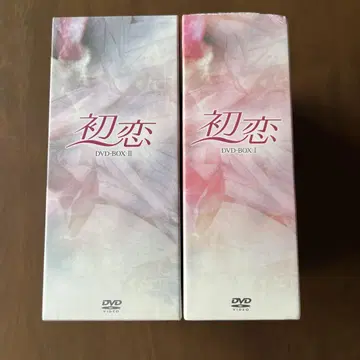 배용준의 '첫사랑' DVD-BOX 1. 2