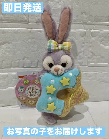 택 포함 새상품 스텔라루 봉제 인형 배지 필드위즈 조이 더프플레