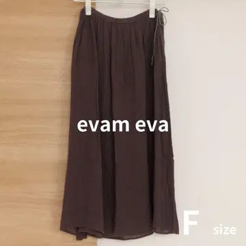 evam eva 다크 브라운 다크 그레이 롱 스커트 F 사이즈