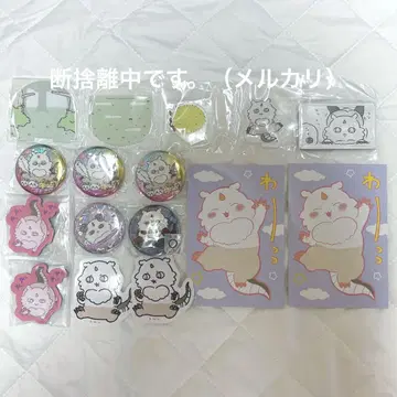 치이카와 (먼작귀) 그 아이 묶음 판매