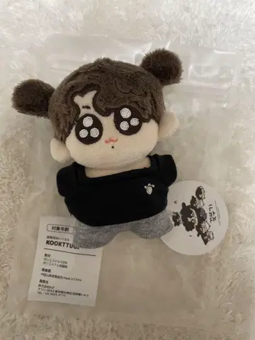 모크님 구쿠티 봉제 인형