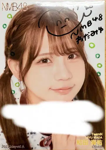 NMB48 와다 우미 호기 브로마이드