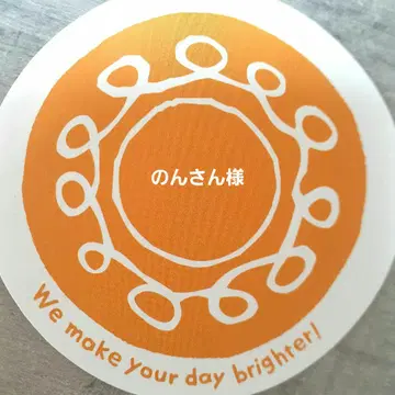 논님