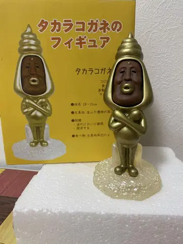 코비토즈칸 타카라코가네 피규어