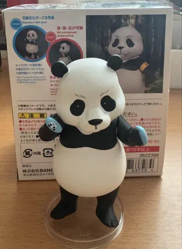 주술회전 팬더 피규어 약 15cm