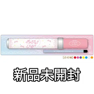 큐루린 해보세요! 응원봉
