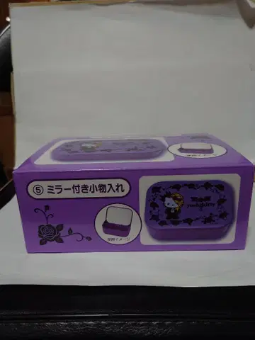 yoshikitty 거울이 달린 소품함