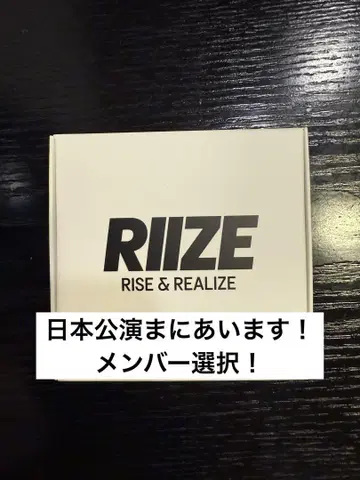 RIIZE 서울 응원봉 반지 멤버 선택 화이트