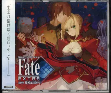 게임 CD 사운드 드라마 Fate/EXTRA  전 4권 세트