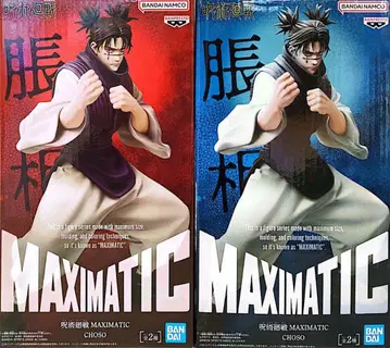 주술회전 MAXIMATIC 쵸소우 피규어 2개 세트