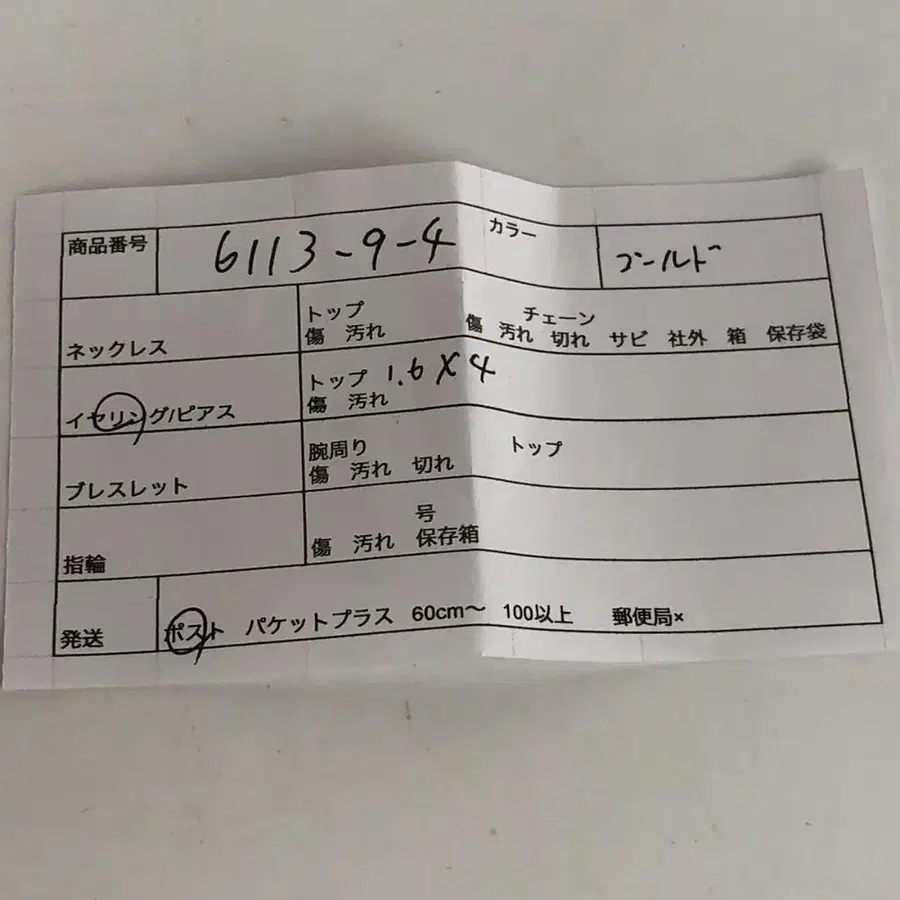 9번째 상품 이미지