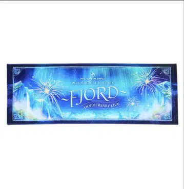 미세스 그린 애플 피요르드 FJORD 타월