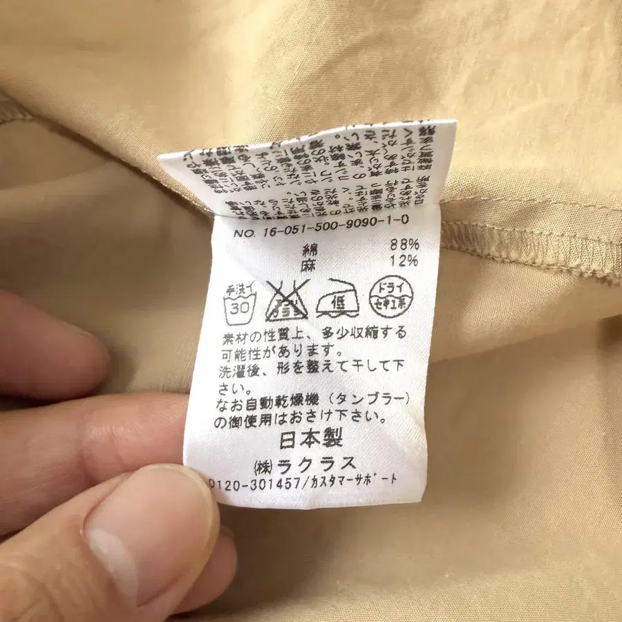 6번째 상품 이미지
