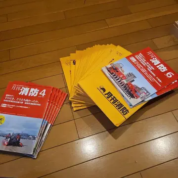 월간 소방 세트