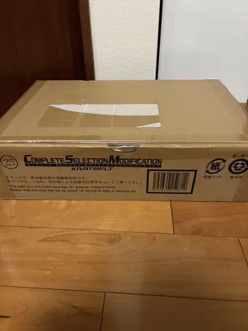 CSM 키바트 벨트 가면라이더 키바