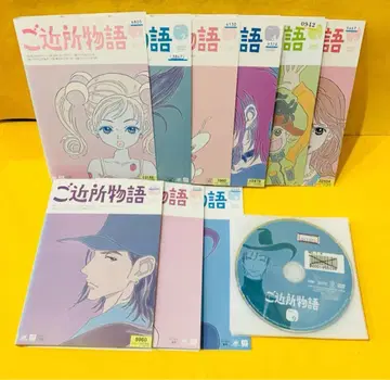 이웃 이야기 DVD 전 9권 전권 세트 애니메이션 야자와 아이