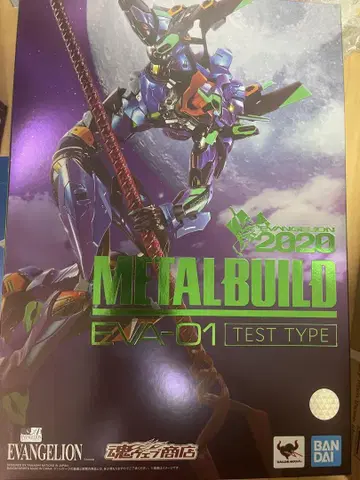 미개봉 metal build 에반게리온 창간호