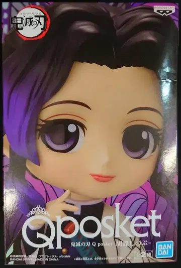 반다이 SPIRITS Q posket 코쵸우 시노부 (보통 색상)