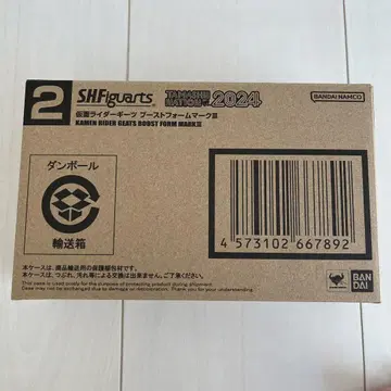 [미사용 새상품] S. H. Figuarts 기츠 부스트 폼 마크 III