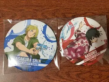 SAKAMOTODAYS SEGA 럭키 쿠지 F상 나구모 신