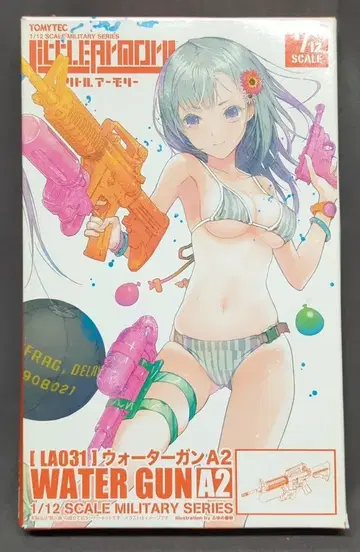 TOMYTEC Little Armory 워터건 A2 LA031