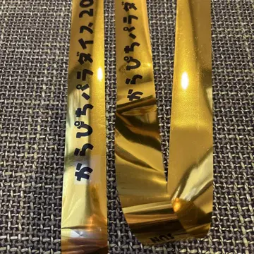 컬러풀 피치 카라피치 파라다이스 2025 금 테이프 카라피치