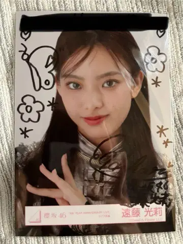 사쿠라자카46 엔도 히카리 4th 애니라 라이브 의상 친필 사인 포함