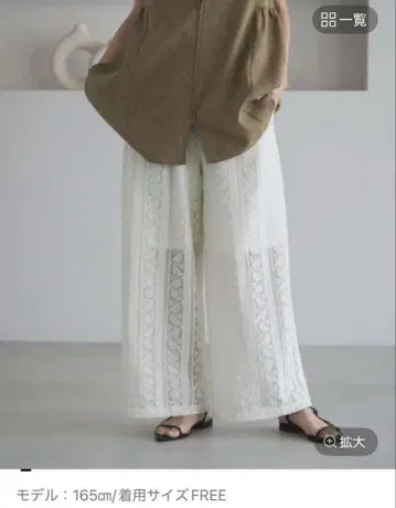 LOWRYSFARM 레이스 이지 팬츠
