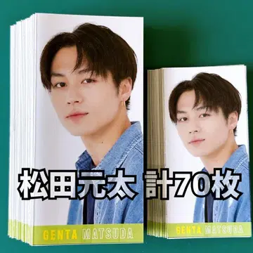 마츠다 겐타 Myojo 에일 카드 총 70장
