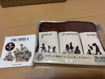 파이널 판타지 9 FF9 복권 B상 C상 2개 세트