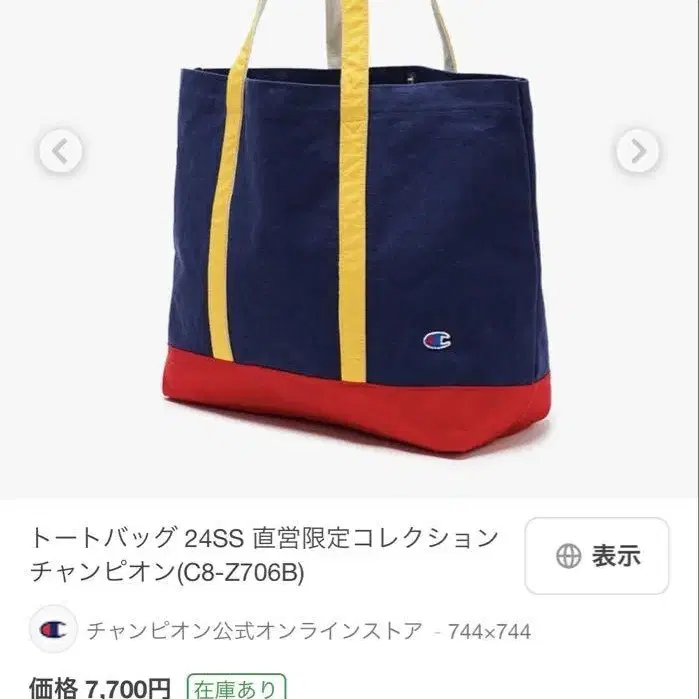 2번째 상품 이미지