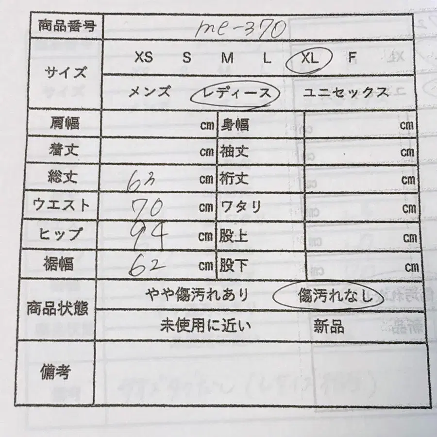 11번째 상품 이미지