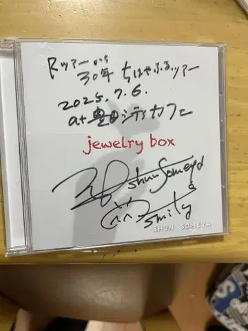 SHUN SOMEYA 보석 상자 사인 포함
